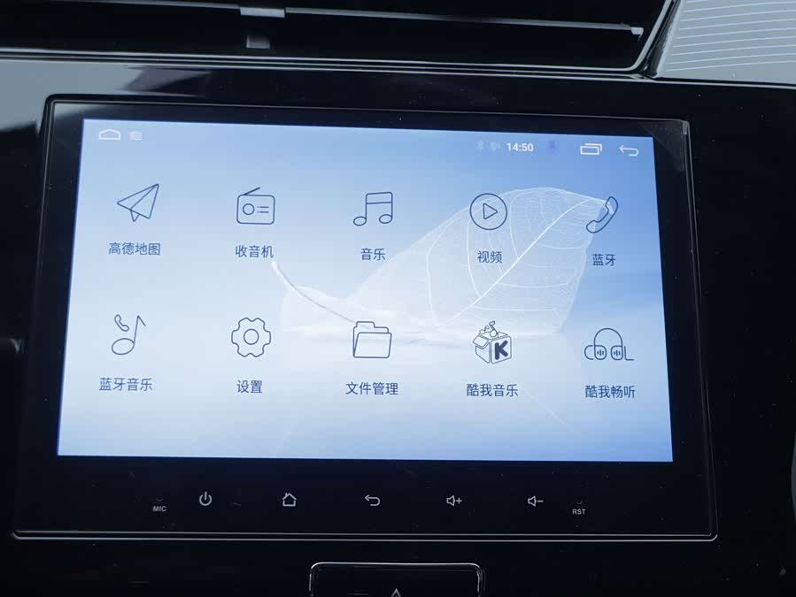 Chery 2024 #8 Chery 2024 car image #8