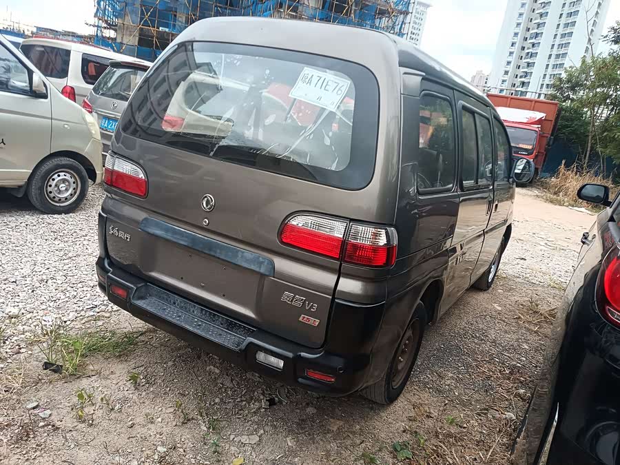 Forthing Lingzhi 2015 immagine di auto #8