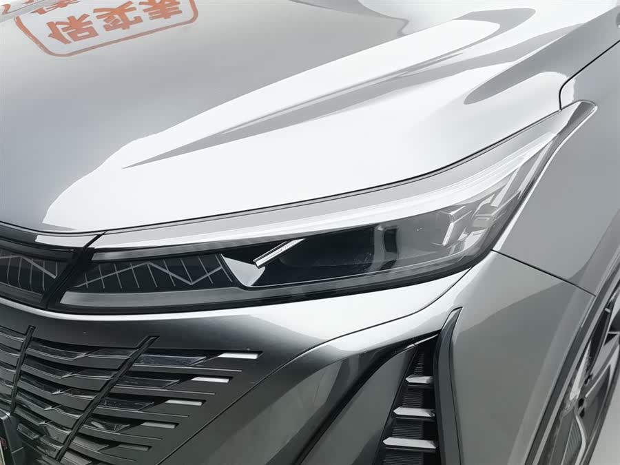 Changan CS75 Plus iDD 2024 car image #8