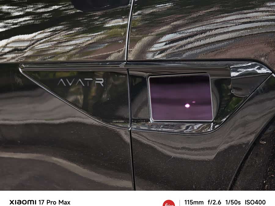 Avatr 12 2025 car image #8