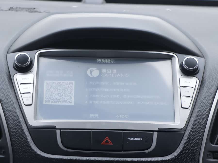 Hyundai ix35 2014 #8 Hyundai ix35 2014 car image #8