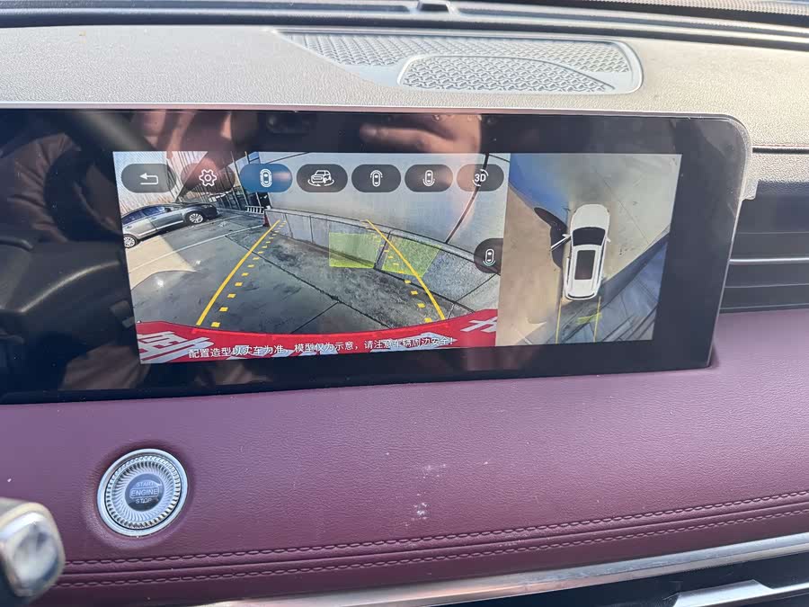 捷途 捷途X70 PLUS 2023 汽车图片 #8