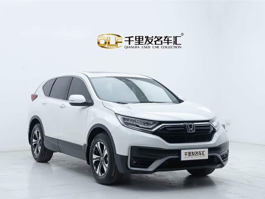 Honda CR-V 2020 car image #8