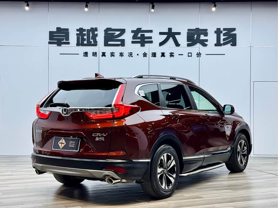 Honda CR-V 2017 car image #8