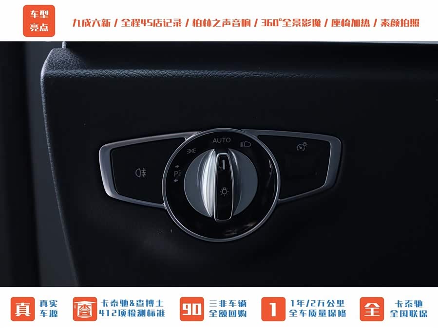 Mercedes-Benz E AMG 2019 immagine di auto #8