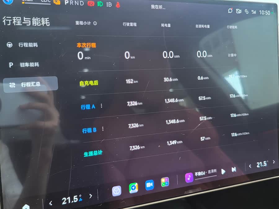 小米汽车 小米SU7 2025 #8 小米汽车 小米SU7 2025 汽车图片 #8