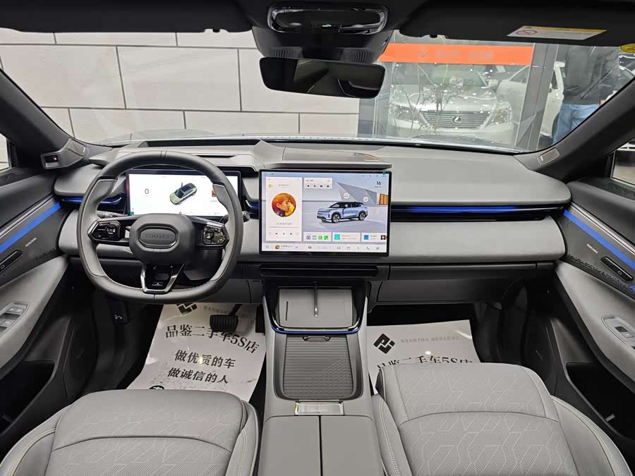 Lynk & Co 08 EM-P 2025 #8 Lynk & Co 08 EM-P 2025 car image #8