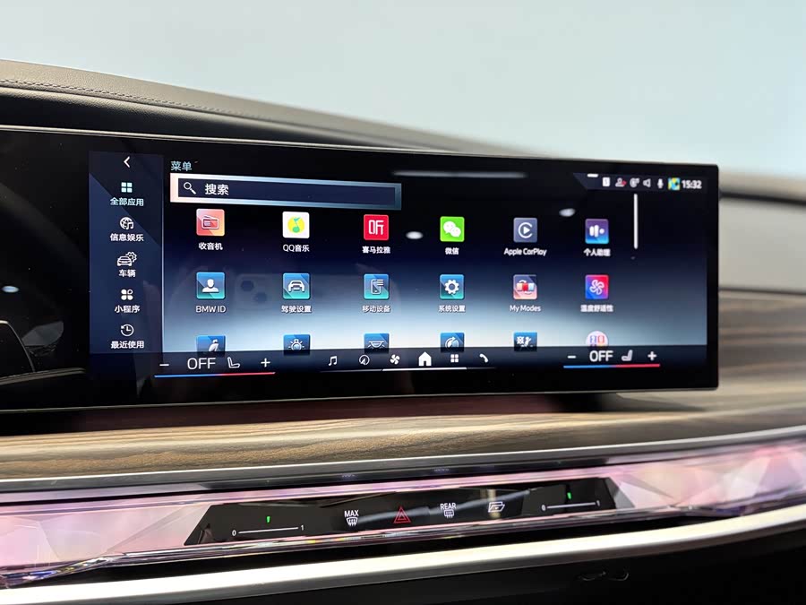 BMW 7 Series 2024 car image #8