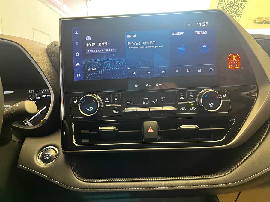 Toyota Highlander 2024 car image #8