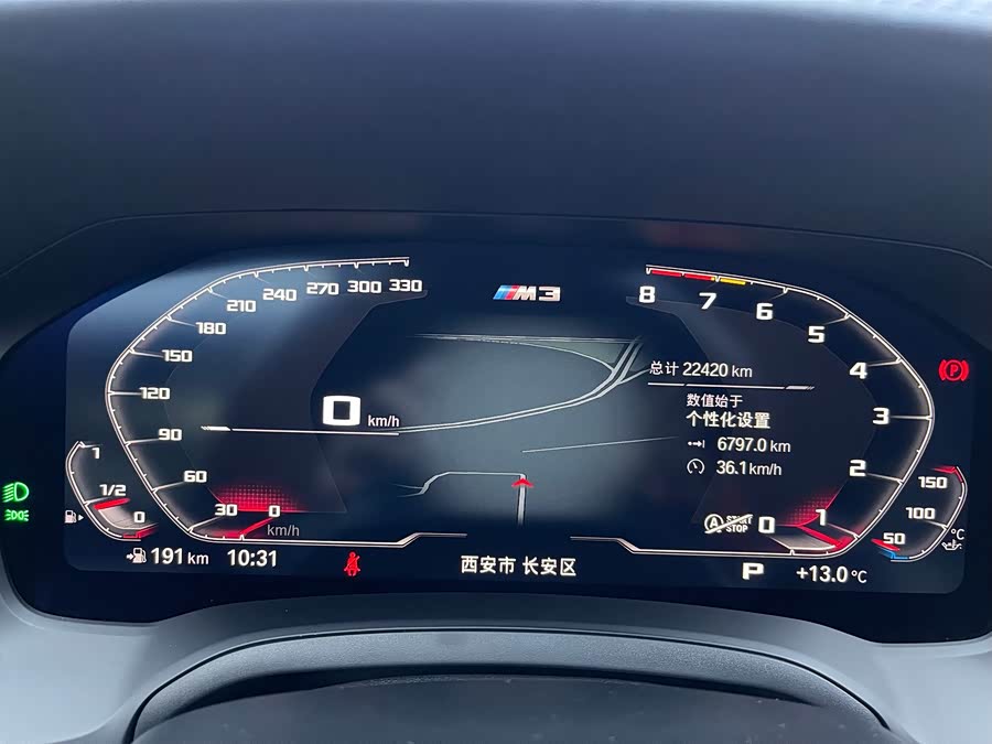 BMW M3 2024 imagem de carro #8