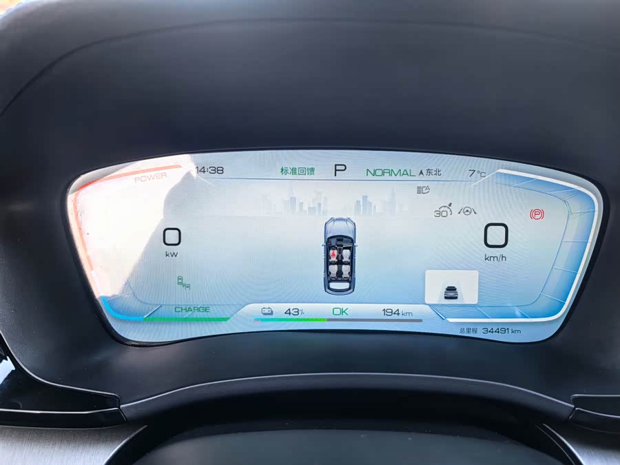 BYD Song Plus New Energy 2023 #8 BYD Song Plus New Energy 2023 car image #8