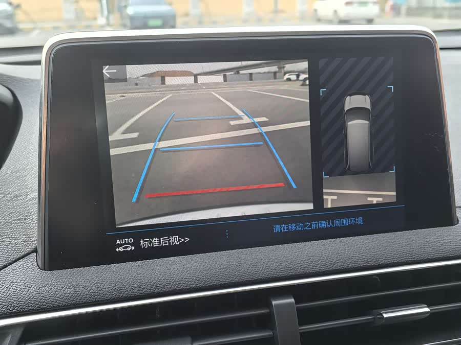 标致 标致5008 2018 汽车图片 #8