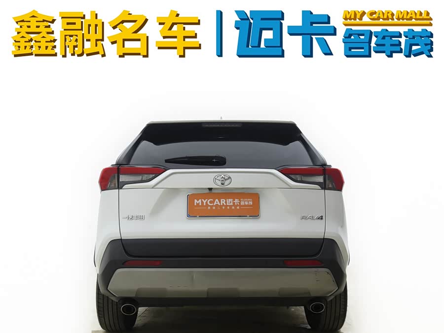 Toyota RAV4 2023 car image #8