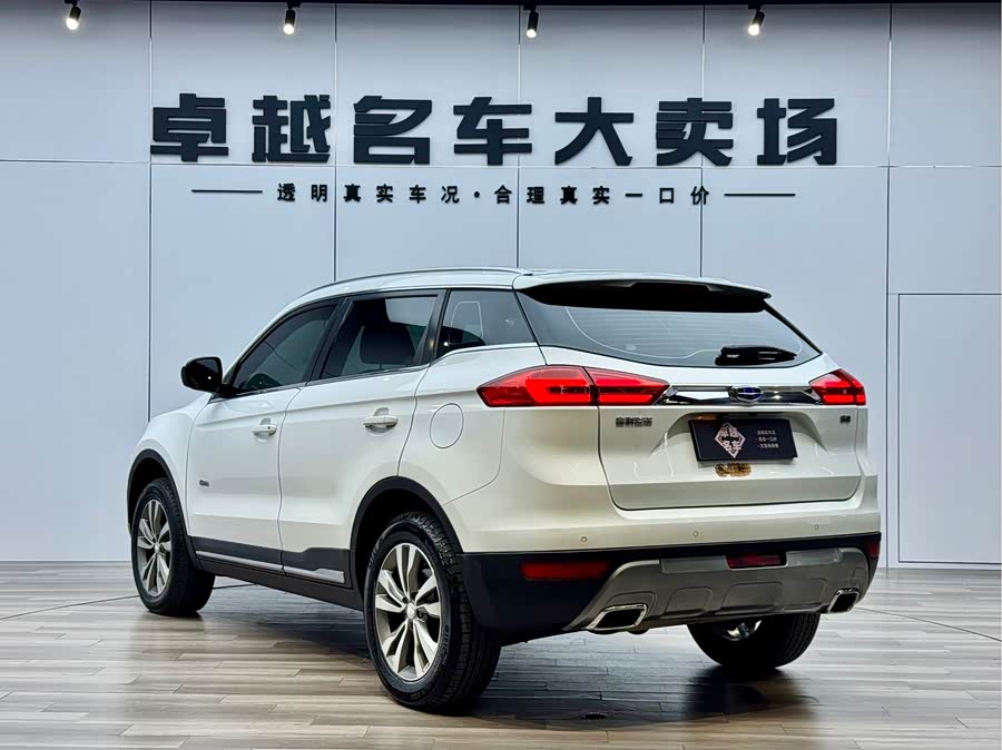 GEELY Boyue 2017 #8 GEELY Boyue 2017 imagen de coche #8