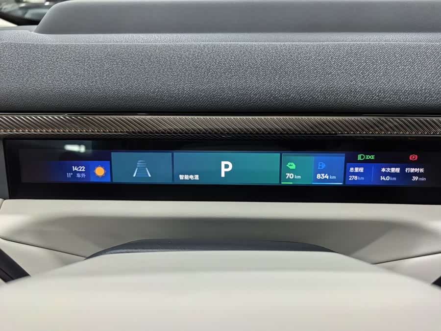 Lynk & Co 900 2025 car image #8