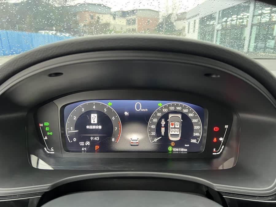 Honda Civic 2023 #8 Honda Civic 2023 car image #8