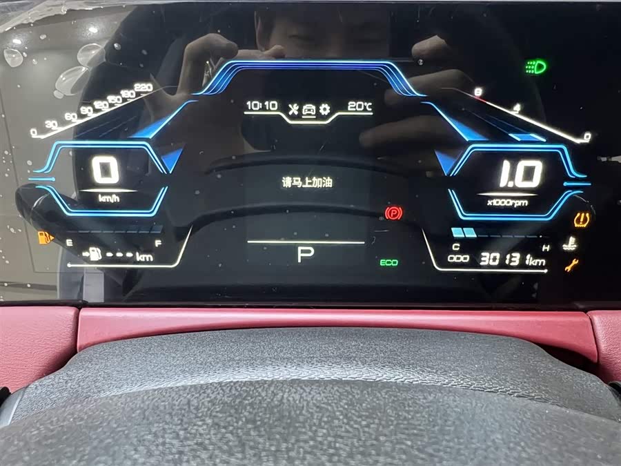 Jetour X70 PLUS 2022 #8 Jetour X70 PLUS 2022 car image #8