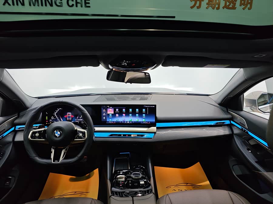 BMW 5 Series 2024 car image #8
