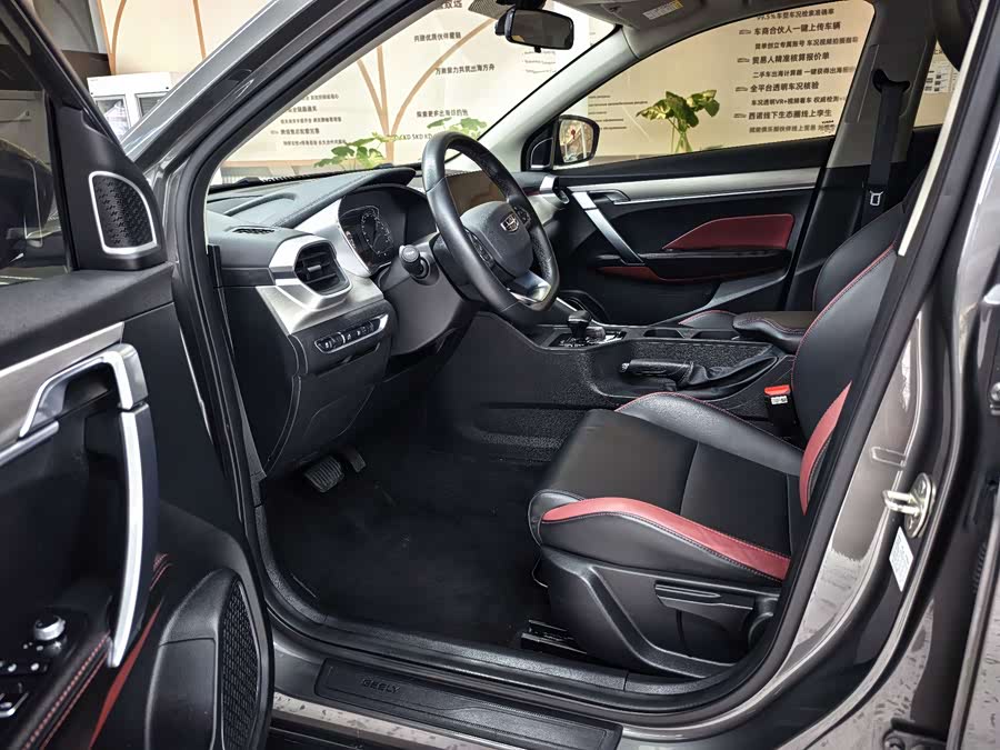 吉利汽车 缤越 2022 汽车图片 #8