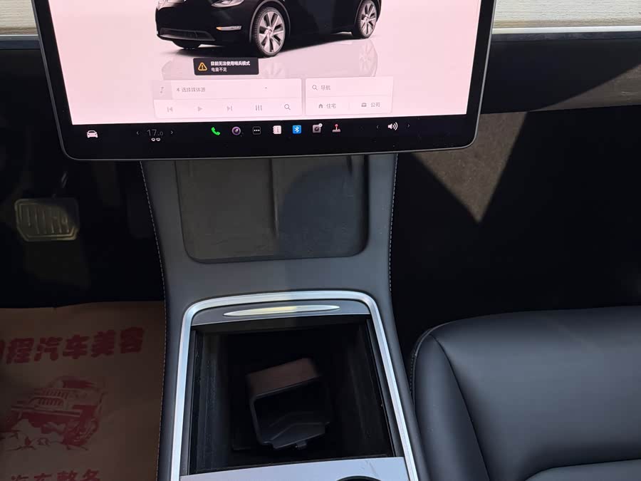 特斯拉 Model Y 2023 汽车图片 #8