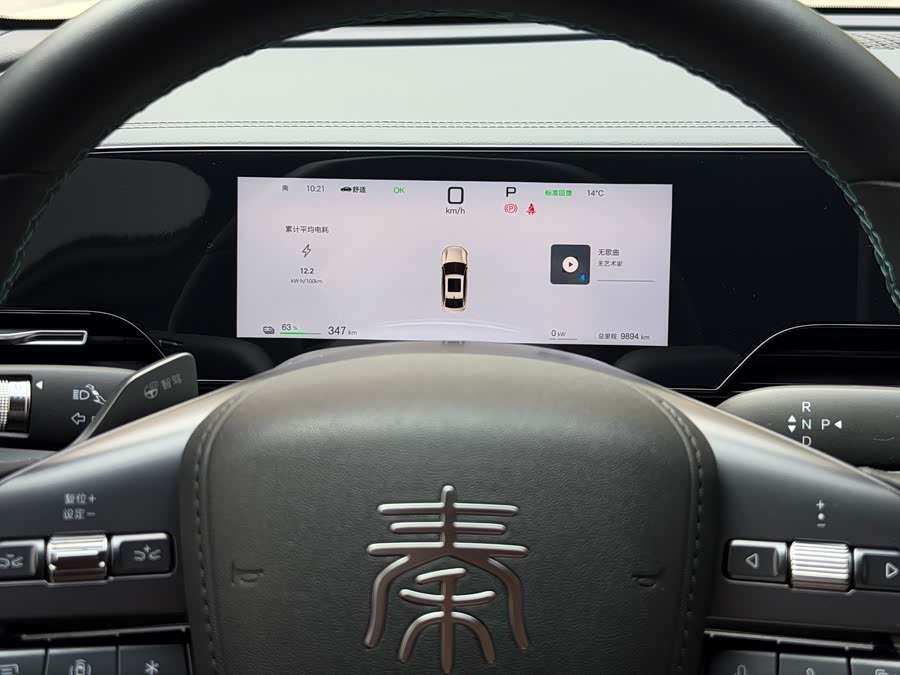 BYD Qin L 2025 car image #8