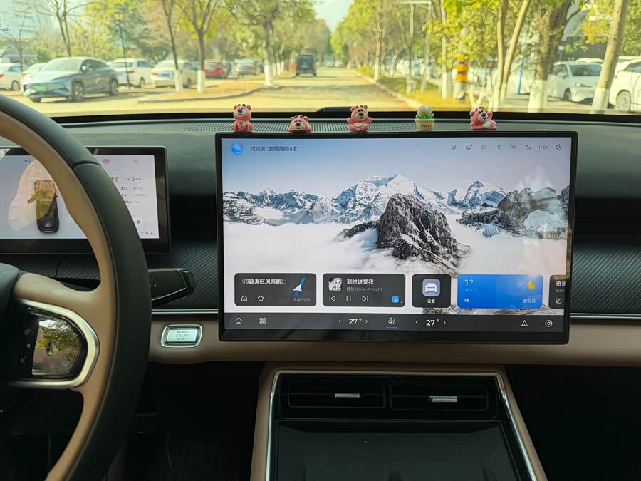 Chery Tiggo8L 2024 immagine di auto #8