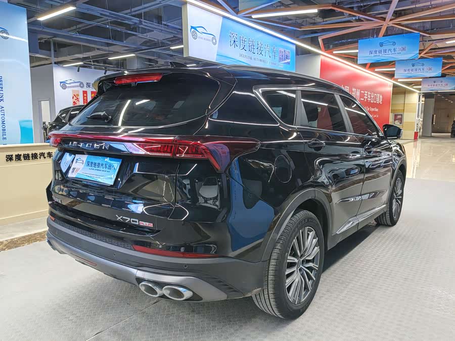 Jetour X70 PLUS 2025 car image #8