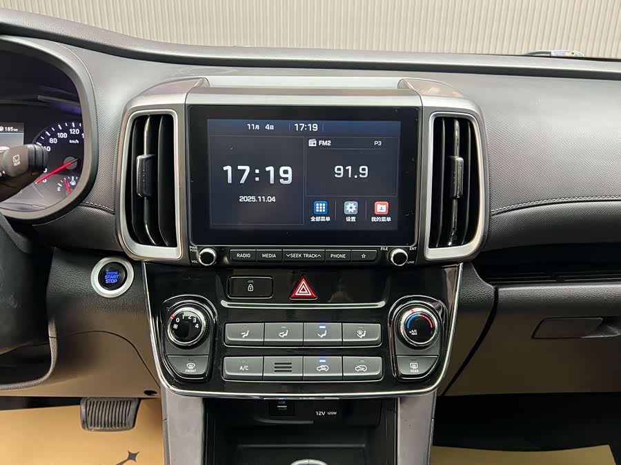 Hyundai ix35 2019 car image #8