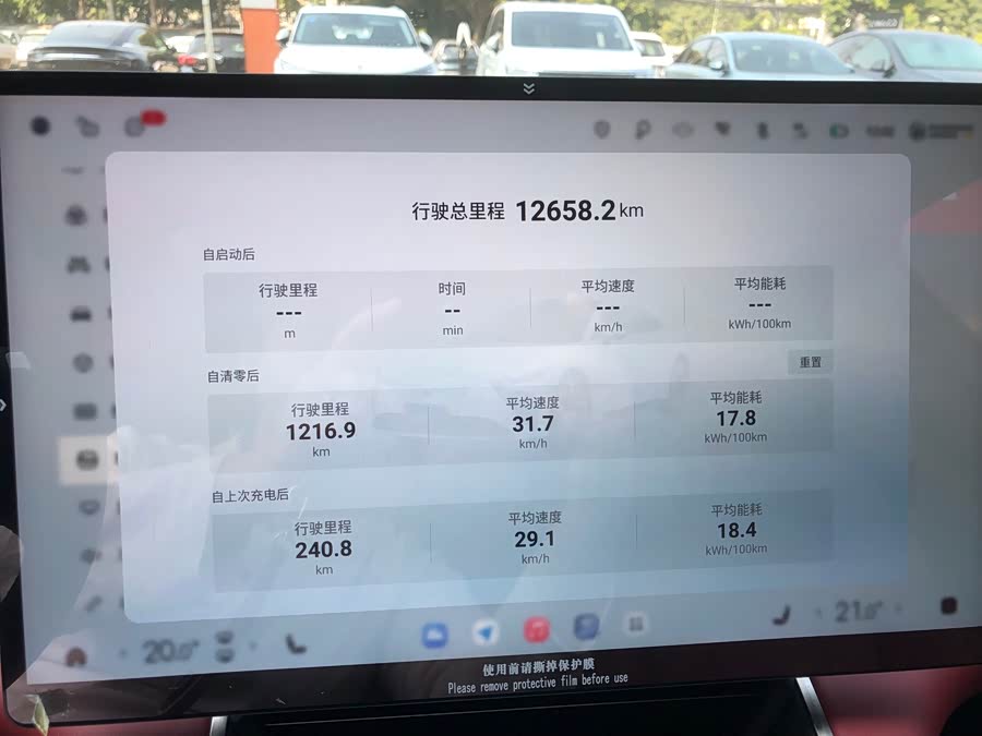 Exceed Stellar Era ES 2024 car image #8