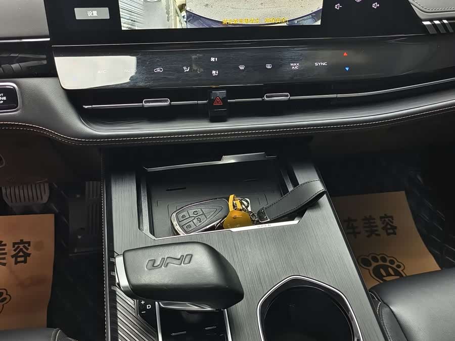 Changan UNI-K 2023 car image #8