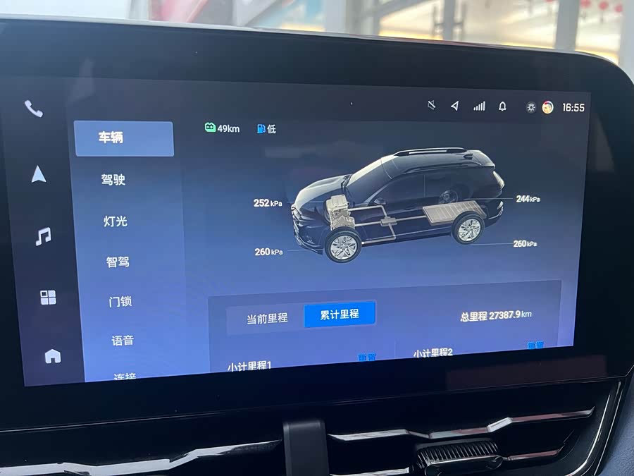 Chevrolet Equinox Plus 2024 #8 Chevrolet Equinox Plus 2024 car image #8