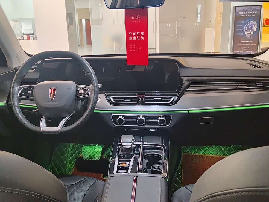 HongQi HS5 2024 immagine di auto #8