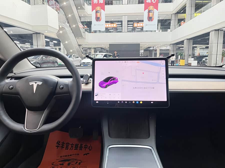 Tesla Model 3 2021 car image #8