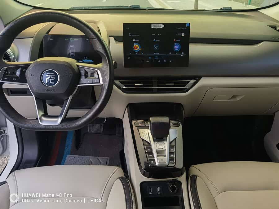 BYD Yuan Pro 2022 #8 BYD Yuan Pro 2022 car image #8