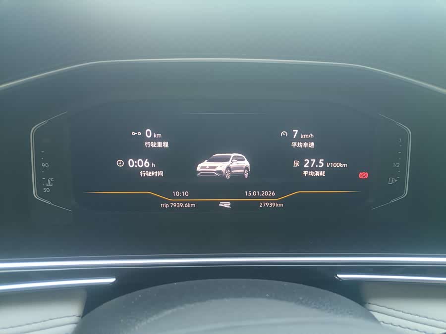 Volkswagen Tiguan L 2023 car image #8