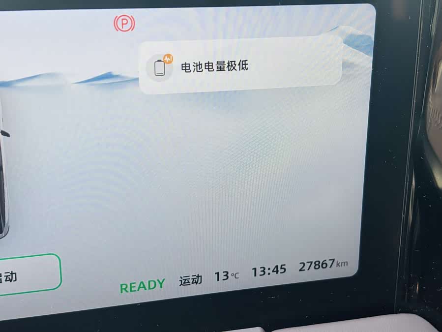 零跑汽车 零跑C11 2023 汽车图片 #8