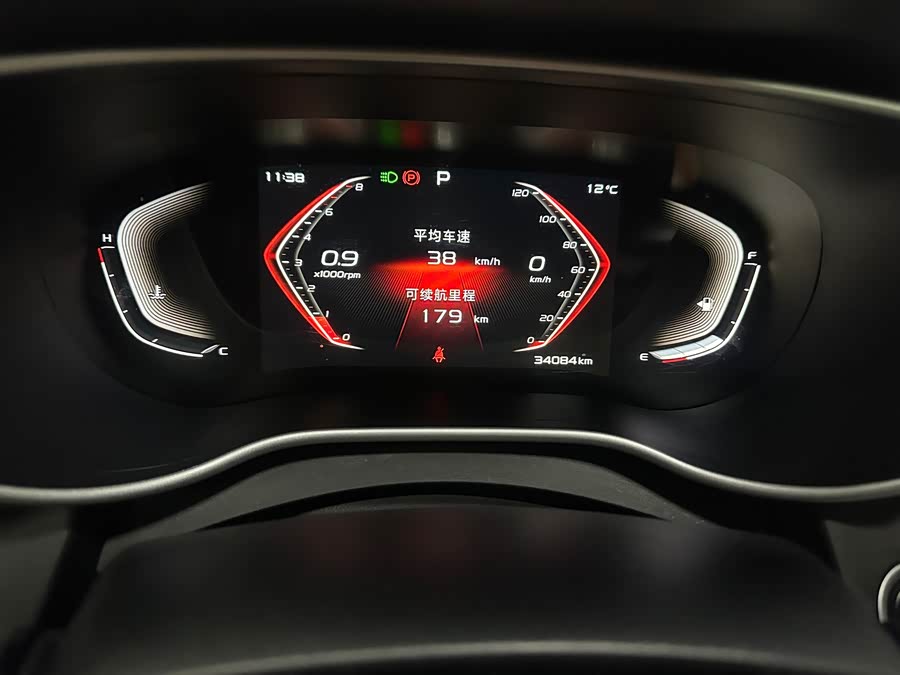 GEELY Emgrand 2020 car image #8