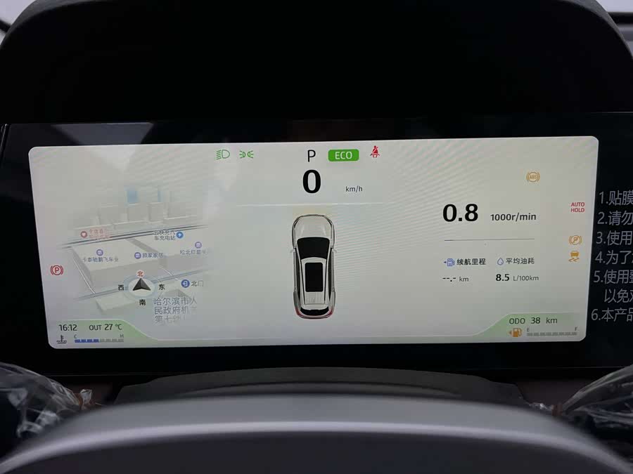 JAC X8 PLUS #8 JAC X8 PLUS صورة سيارة #8