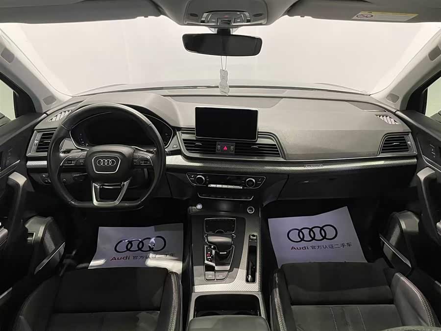 Audi Q5L 2021 imagem de carro #8