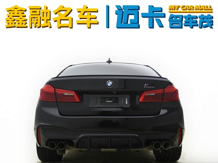 BMW M5 2020 car image #8