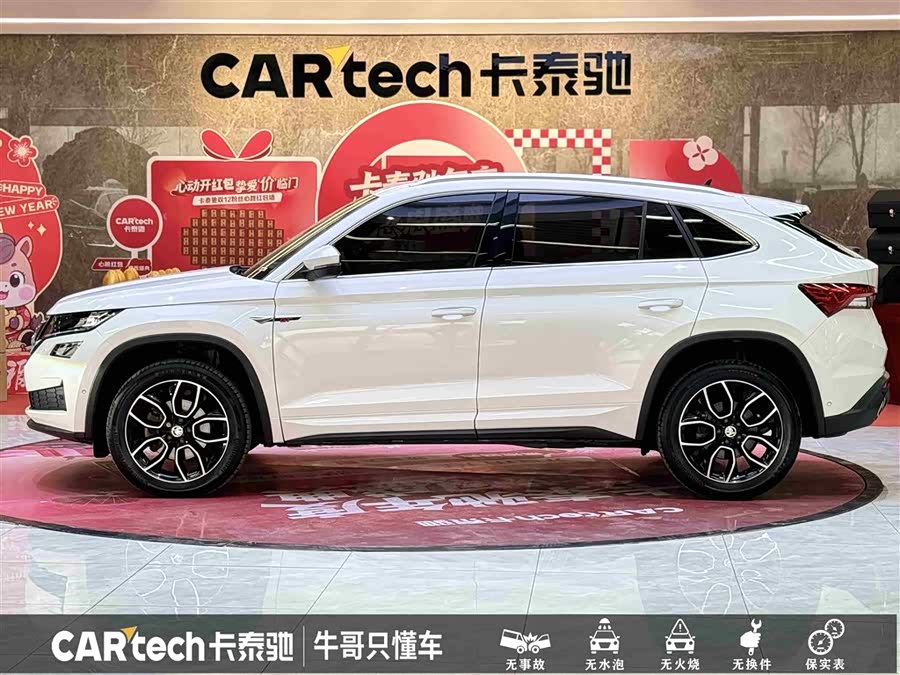 Skoda Kodiaq GT 2020 car image #8