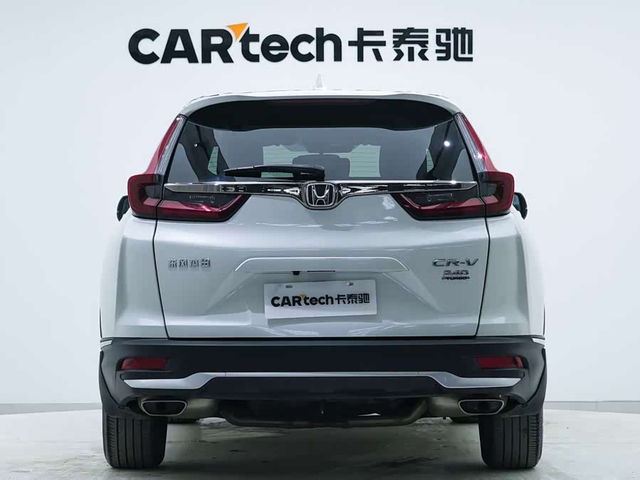 Honda CR-V 2021 image de voiture #8