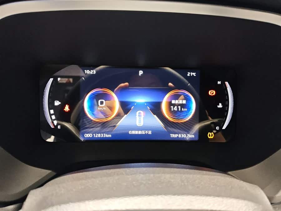 JAC A5 PLUS 2023 #8 JAC A5 PLUS 2023 immagine di auto #8