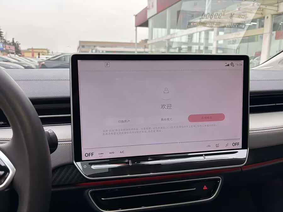 Volkswagen ID.7 Vizzion 2024 car image #8