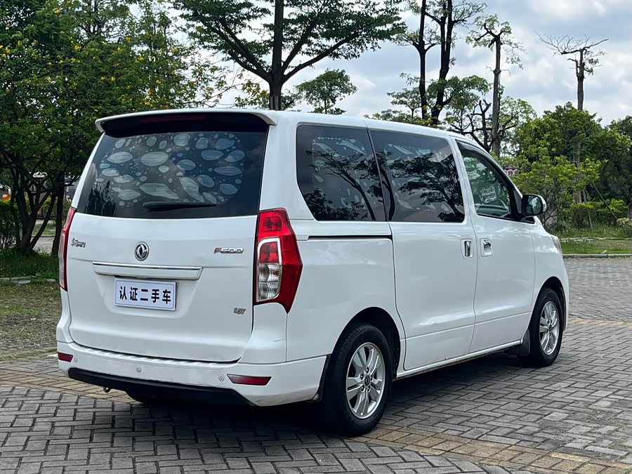 Forthing F600 2017 imagem de carro #8