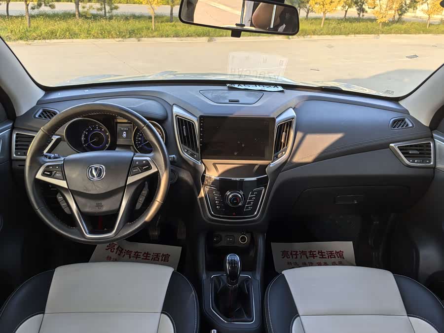 Changan CS35 2017 car image #8