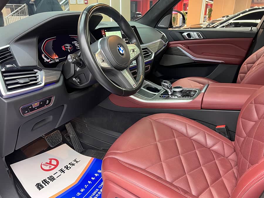 BMW X5 2023 صورة سيارة #8