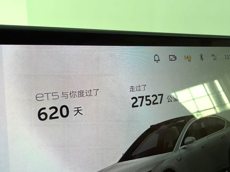 蔚来 蔚来ET5 2024 汽车图片 #8