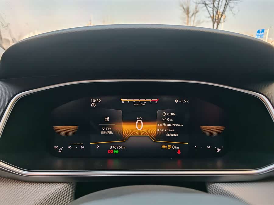 Volkswagen Tharu 2023 car image #8