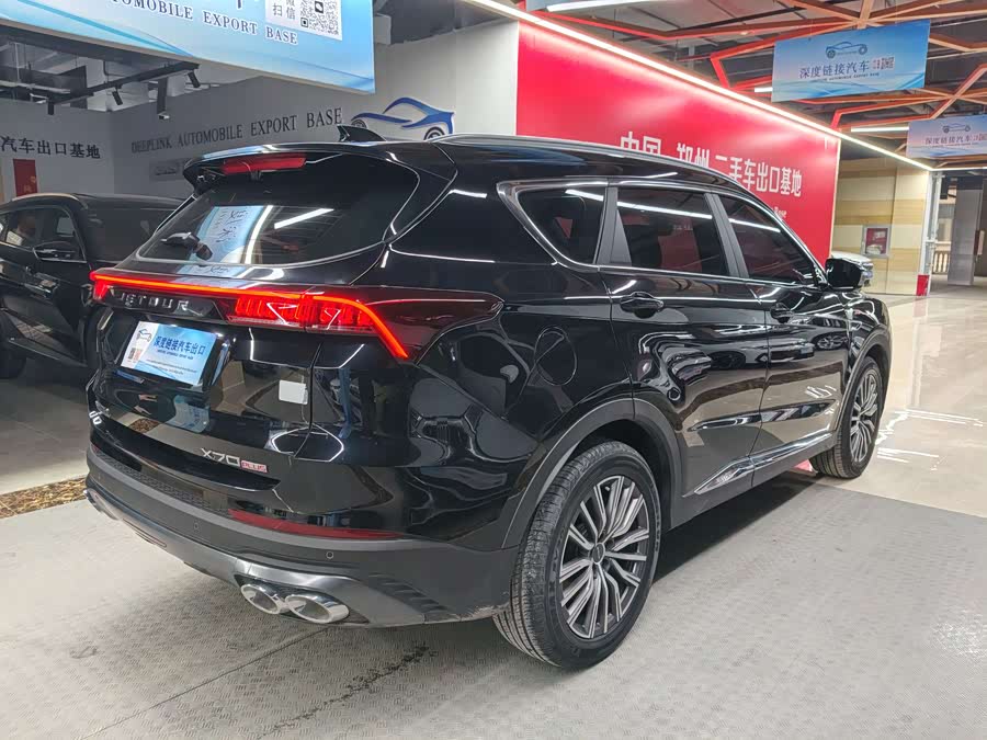 Jetour X70 PLUS 2025 #8 Jetour X70 PLUS 2025 immagine di auto #8